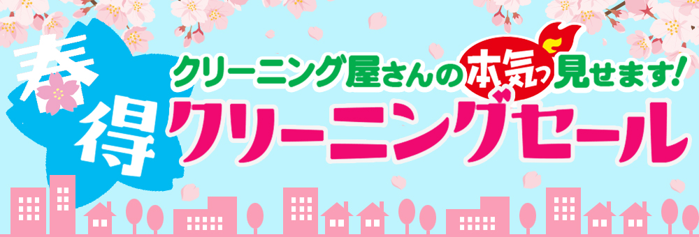 デリクリかんたんご注文